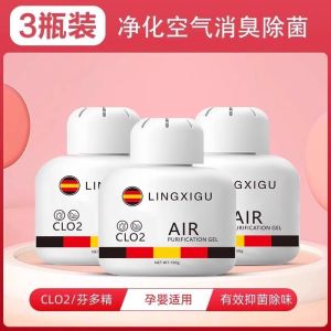 【除臭留香】厕所去异味除尿味卫生间除臭去味空气室内清新剂