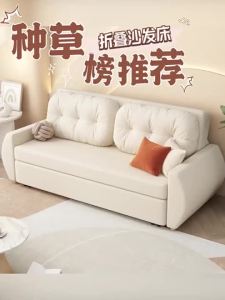 Foldable Sofa Bed 2‑in‑1 Space‑Saving Stylish Multi‑Function escopic Sofa for Small Living Room