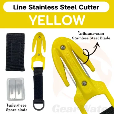 Diving Line Cutter มีดพกสำหรับนักดำน้ำ พร้อมใบมีดสำรองอีก 2 ใบ สำหรับตัดเชือกหรือแห อวน