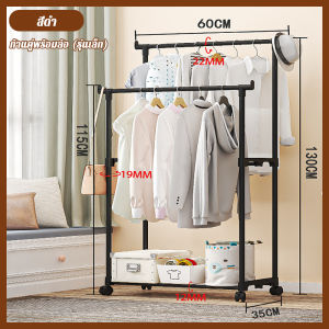 ราวตากผ้า ราวตากผ้ามินิมอล ราวตากผ้า ราวเเขวนผ้า ราวเเขวนเสื้อผ้า ราวตากผ้าเสาคู่กับเดี่ยว ราวตากผ้าในบ้าน ราวตากผ้าไลฟ์สดขายเสื้อผ้า ราคาต่อ 1 ชิ้น