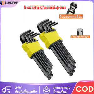 ชุดประแจหกเหลี่ยมสีดำพร้อมไขควงปากแบนยาวเต็มชุด เครื่องมือช่างฮาร์ดแวร์เหล็กกล้าคาร์บอนสูง สเปกหลากหลาย กุญแจ แอล