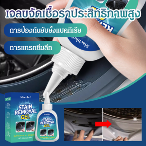 เจลกําจัดเชื้อราอันทรงพลังในหลายสถานการณ์ น้ำยากันเชื้อราสําหรับกระเบื้องเซรามิค ช่องว่าง พื้น และผนังห้องน้ำ/เจลกําจัดเชื้อราช่องว่างกระเบื้องเซรามิคหลายฉาก น้ำยาทําความสะอาดพื้นป้องกันเชื้อราอันทรงพลัง