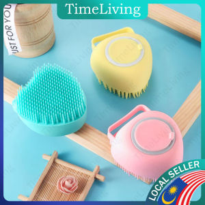 READY STOCK Soft Silicon Bath Brush Body Exfoliator Massage Baby Adult Cleaning Dispenser Brush [B11]