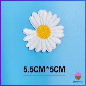 First Chioce DIY ตัวรีดติดเสื้อ ดอกดกซี่ สําหรับรีดติดตกแต่งเสื้อผ้า Daisy Flower Cloth Sticker