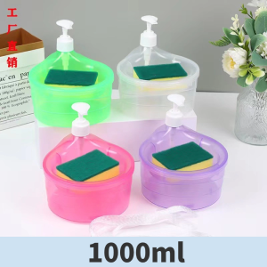 Kitchenware Cleaning Tools Liquid Pump Soap Container Dishwashing Soap Dispenser Dishwashing Pump