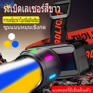 CRX ไฟฉายคาดหัว ไฟฉายคาดหัวแท้ LED แหล่งแสง 3สี ซุปเปอร์ไลท์ติ้งปรับโฟกัสด้วยการยืดกันน้ำ เหมาะกับตั้งแคมป์กลางแจ้ง วิ่ง ตกปลาฯลฯ ไฟฉายคาดศรีษะ KX-1832