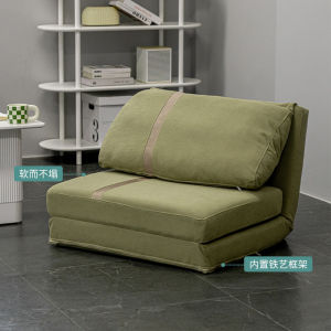 Foldable Lazy Sofa(Free Delivery)Type 354 Single Sofabed Floor Sofa
