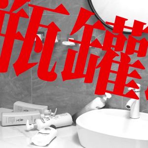 Non punching bathroom storage rack bathroom wall mounted storage rack shower gel hand sanitizer kitchen wall mounted storage rack