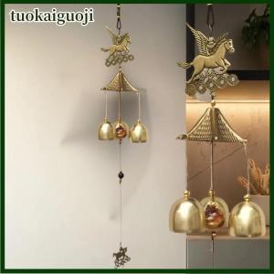 tuokaiguoji Retro Horse Metal Wind Chimes Garden Yard Bells Windchimes Outdoor Room Hanging Decoration Home Decoration Craft
