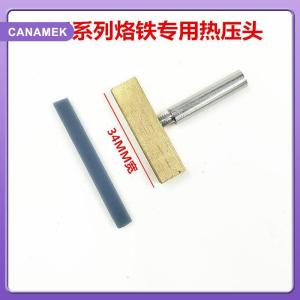 【CANAMEK】 Special Hot Pressing Copper Head Zebra Crossing Hot Pressing Tool For Hot Soldering Iron In 936 Welding Station 34MM Wide