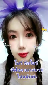 โบว์ใหญ่ ที่คาดผม โบว์ชั้นเดียว🇹🇭💕น่ารัก สวย