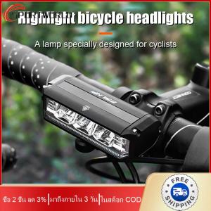 [มาถึงภายใน 3 วัน]Warning กันน้ำได้ไฟหน้ าแบบชาร์จไฟได้ จักรยานไฟฉาย Bike Front Lights Aluminium Alloy Handlebar ไฟหน้าจักรยานอุป High Brightness Type-C USB Rechargeable Riding Lighting