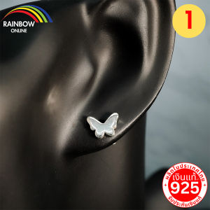 RainbowSilver ต่างหูเงินแท้ น่ารักมาก ถ่ายสินค้าจริง เงินแท้925มาตรฐานส่งออก แบบเสียบใส่ง่าย พร้อมส่งร้านคนไทยทำเองA019