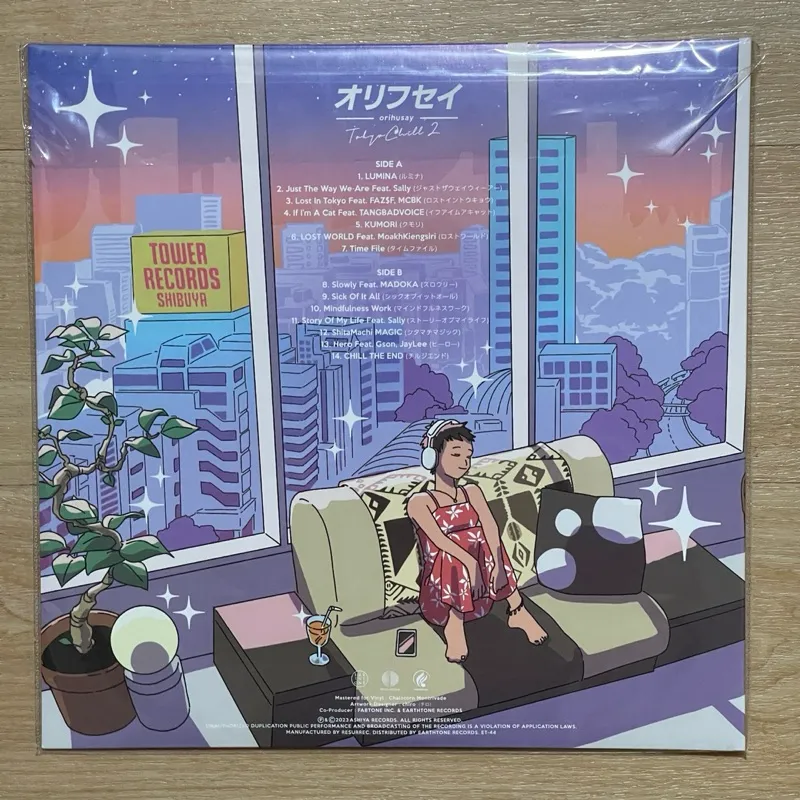 แผ่นเสียง Orihusay - Tokyo Chill 2 ,Vinyl, LP, Stereo,japan