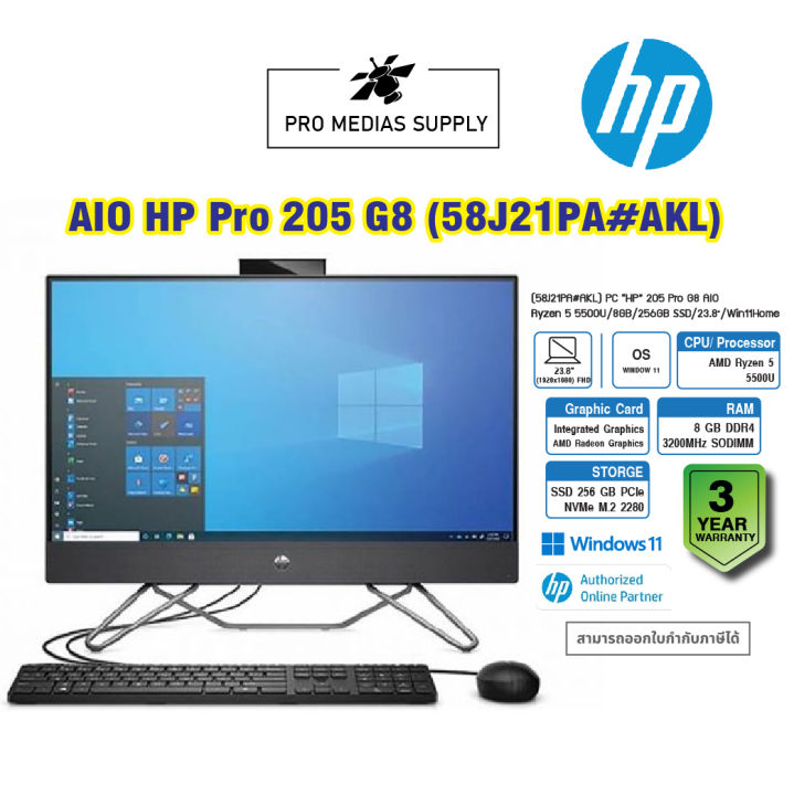 PC HP 205 Pro G8 AIO (58J21PA#AKL)Ryzen 5500U/8GB/256GB