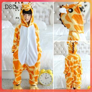 D8D ชุดมาสคอต ชุดการแสดงสัตว์สําหรับเด็ก ชุดยีราฟ ชุดนอนฤดูหนาวสําหรับเด็ก