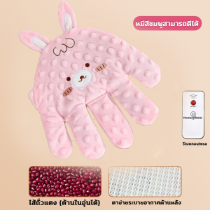 👋หมอนกันสะดุ้ง👋 หมอนตุ๊กตาตบกล่อมนอน หมอนตบตูด ตุ๊กตาตบก้นเด็ก มือตบ เล่นเพลงได้ ตัวช่วยแม่ๆกล่อมลูกนอน คอนโทรลด้วยรีโมท