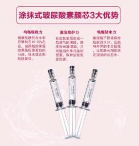 优质涂抹式玻尿酸素颜芯 Hyaluronic Acid Serum Essence Anti-Aging & Anti-Pigmentation 水光针 【帮助美白滋润肌肤 抗氧防衰老 保持肌肤水嫩 补水保湿提亮美白紧致收缩毛孔一支见效】