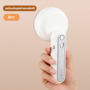 เครื่องตัดขุยผ้า 1800mAh อัพเกรดใบมีด 6 ใบ การฆ่าเชื้อด้วยแสง ที่ตัดขนผ้า สำหรับการกำจัดขนบนเสื้อผ้า ที่ไม่มีขุยผลจะชัดเจนเหมือนเสื้อผ้าใหม่ ที่ตัดขุยผ้า ตัดขุยผ้า เครื่องตัดขนผ้า เครื่องตัดขุย lint remover
