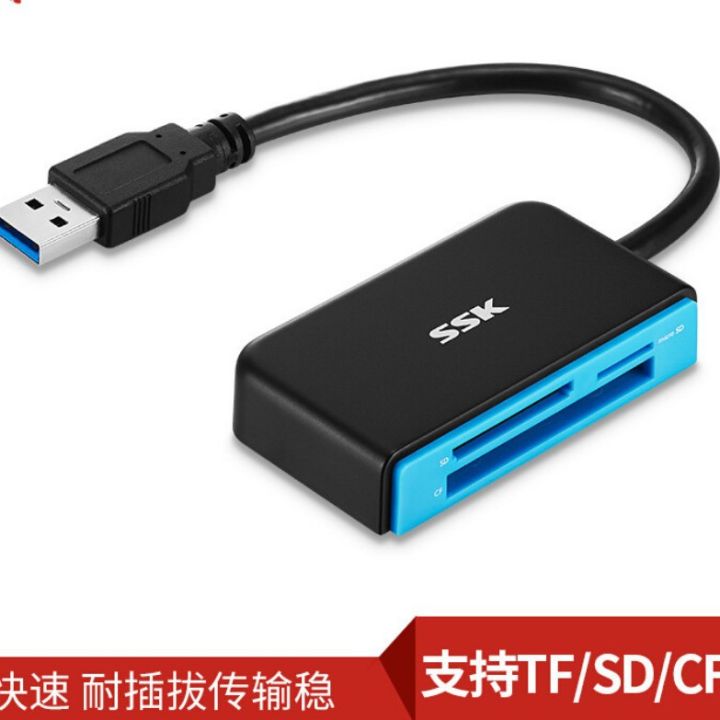 SSK/ Racing King SCRM330 High Speed USB3.0 Card Reader All-in-One ...