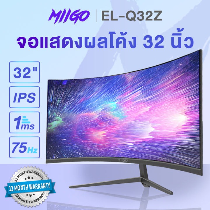 MIIGO จอคอม 32 นิ้ว จอโค้งจอคอมพิวเตอร์ จอคอม จอ monitor HDหน้าจอคอม ...