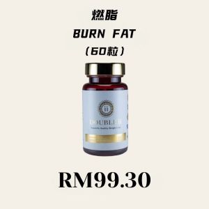 最榜瘦身排毒产品 60粒 - 瘦身排毒王有效瘦手臂,瘦肚腩,瘦大腿
