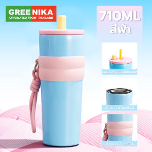 TOLSEN แก้วเก็บความเย็น(26oz) เคลือบเซรามิก 316สแตนเลส แก้วสุญญากาศ รักษาความร้อนและเย็น