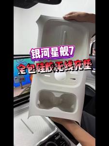 sapid For Geely Starray EM-i EX5 EM-i Galaxy Starship 7 EM-i 2025 2026 Center Console Silicone Mat Wireless Charging Anti-Slip Pad R2Q8P
