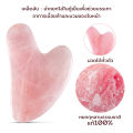 หินกัวซา หินนวดหน้า กัวซาหยก Guasha สำหรับนวดหน้าด้วยหินธรรมชาติ ผ่อนคลาย ช่วยกระตุ้นผิวหน้า 1ชิ้น แถมถุง Homestories. 