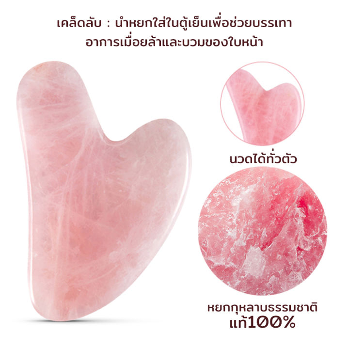%E0%B8%AB%E0%B8%B4%E0%B8%99%E0%B8%81%E0%B8%B1%E0%B8%A7%E0%B8%8B%E0%B8%B2%20%E0%B8%AB%E0%B8%B4%E0%B8%99%E0%B8%99%E0%B8%A7%E0%B8%94%E0%B8%AB%E0%B8%99%E0%B9%89%E0%B8%B2%20%E0%B8%81%E0%B8%B1%E0%B8%A7%E0%B8%8B%E0%B8%B2%E0%B8%AB%E0%B8%A2%E0%B8%81%20Guasha%20%E0%B8%AA%E0%B8%B3%E0%B8%AB%E0%B8%A3%E0%B8%B1%E0%B8%9A%E0%B8%99%E0%B8%A7%E0%B8%94%E0%B8%AB%E0%B8%99%E0%B9%89%E0%B8%B2%E0%B8%94%E0%B9%89%E0%B8%A7%E0%B8%A2%E0%B8%AB%E0%B8%B4%E0%B8%99%E0%B8%98%E0%B8%A3%E0%B8%A3%E0%B8%A1%E0%B8%8A%E0%B8%B2%E0%B8%95%E0%B8%B4%20%E0%B8%9C%E0%B9%88%E0%B8%AD%E0%B8%99%E0%B8%84%E0%B8%A5%E0%B8%B2%E0%B8%A2%20%E0%B8%8A%E0%B9%88%E0%B8%A7%E0%B8%A2%E0%B8%81%E0%B8%A3%E0%B8%B0%E0%B8%95%E0%B8%B8%E0%B9%89%E0%B8%99%E0%B8%9C%E0%B8%B4%E0%B8%A7%E0%B8%AB%E0%B8%99%E0%B9%89%E0%B8%B2%201%E0%B8%8A%E0%B8%B4%E0%B9%89%E0%B8%99%20%E0%B9%81%E0%B8%96%E0%B8%A1%E0%B8%96%E0%B8%B8%E0%B8%87%20Homestories%20-%20Image%204