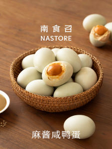 Nanshizhao Sesame Sauce Salted Duck Egg Sesame Sauce Marinated With Sesame Sauce · Use Salted Duck Egg Salted Eggs Without Eggs南食召 麻酱咸鸭蛋 麻酱腌制·克制用盐 无蛋腥气海鸭蛋咸蛋