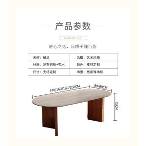 Cave Stone Stone Plate Dining Table Oval Living Room Solid Wood Dining Table R French Cream Style Household Dining Table