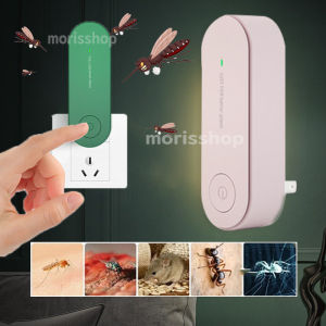 น้ำยากันยุง กันยุงไฟฟ้า เครื่องไล่แมลง เครื่องไล่แมลงสาบ เครื่องไล่หนู เครื่องดัดยุง เครื่องไล่ยุงอัลตราโซนิก ไร้กลิ่นไร้ควัน 60 ตร.ม