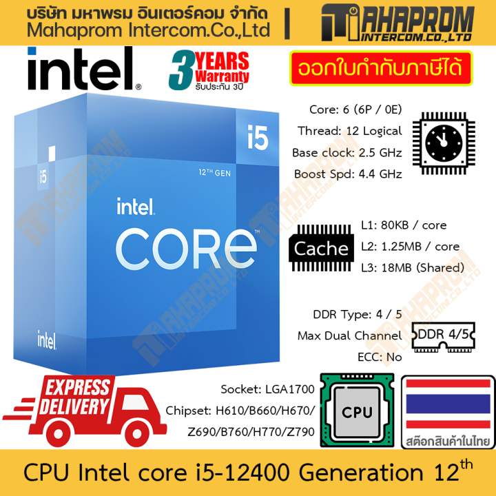 CPU Intel Core i5-12400 / i5-12400F gen 12th LGA1700 | 6 Core (6P / 0E ...