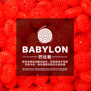 Box&Water BabyLon Bio Media Filter 博特巴比伦翻滚滤材(READY STOCK MALAYSIA)