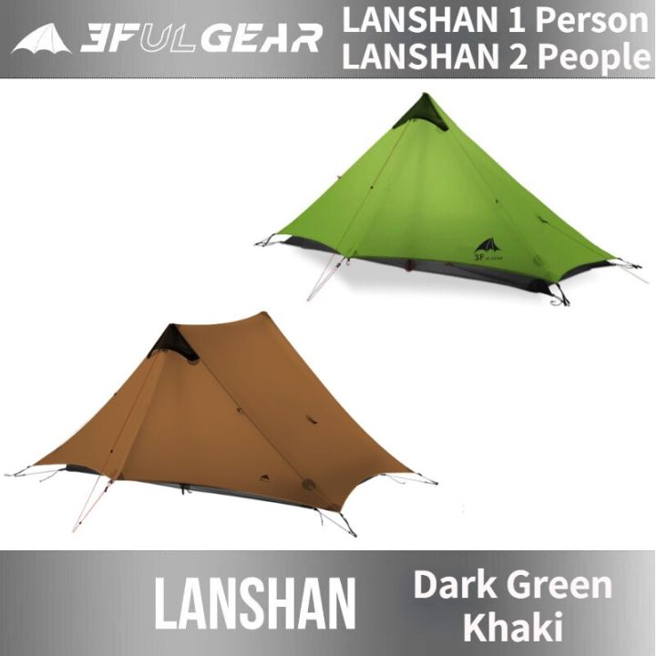 3F UL GEAR 2021 Lanshan1ใหม่ล่าสุด230ซม. Lanshan 2 Ultraleicht ตั้ง ...