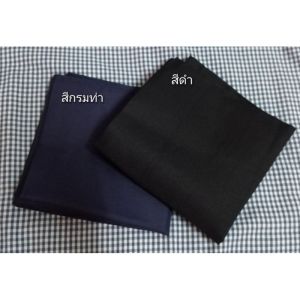 ผ้าเช็ดหน้าผืนใหญ่ สีพื้น ใช้ผูกผม พันคอ 54*54ซม. เล่นกิจกรรมต่างๆ ผ้าคอตตอน เนื้อดี