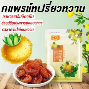 ✨ขายร้อน✨[100% ผลไม้ใหญ่ที่เลือก]ลูกแพร์แห้งสดแสนอร่อย ผลไม้แช่อิ่มสด ผลไม้แห้งหวาน ของว่างหวานแต่ไม่เลี่ยน รสชาติเด็ดเยี่ยม