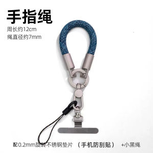 360 Rotatable dual-clip lanyard for mobile phones and Bluetooth earphones detachable finger ring lanyard with ring buckle
