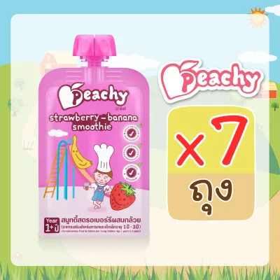 Peachy อาหารเสริมสำหรับเด็ก รสสมูทตี้สตรอเบอร์รีผสมกล้วย 7 ถุง (R6)