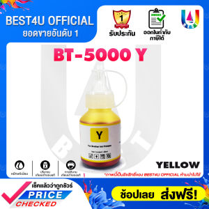 BEST4U น้ำหมึก Brother For D60BKเติมหมึก BT5000C/M/Y 4สี For DCP-T220 T310 T420W T510W T520W T710W T720W T820W T910W