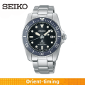 Seiko Prospex SOLAR Diver’s 200M Sports Men's Watch Japan  Metal Strap - 38.5mm (SNE569). 