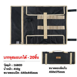 กระเป๋าเก็บสมอบกCLS สามารถเก็บเชือกและค้อน เก็บสมอได้20ชิ้น ของแท้100%