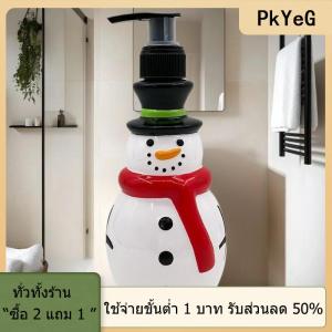 [COD] PkYeG TOOL ชุดของขวัญขวดจ่ายด้วยมือชุดของขวัญ350มล. ชุดคริสต์มาสตุ๊กตาหิมะจ่ายของขวัญคริสต์มาส