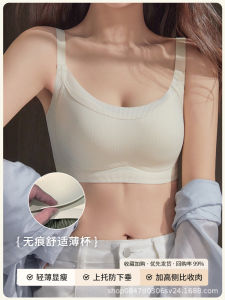 Veimia Large Size Seamless Anti-Sagging Push Up Bra M-3XL Large Cup Wireless Breathable Underwear