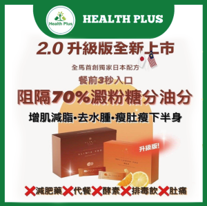 【Official mall】Xlimix Pro Carbo Blocker & Orilemon Pro Oil Blocker slimming