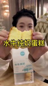 [ Sugar-Free ] Buffalo milk cake super soft bread nutritious breakfast pastry  Sugar Free Milk Cake Soft Cake Pastry