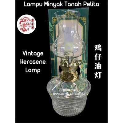 Vintage Kerosene Lamp / Lampu Pelita Minyak Tanah / Lampu Kaca / Classic Kerosene Lamp / Lampu Pelita Ayam 煤油灯（鸡仔油灯）