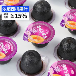 Ximei Juice Jelly Satisfying Snacks 500g1000g    西梅汁