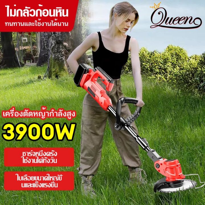 WXB เครื่องตัดหญ้าไร้สาย 3900W ทรงพลัง